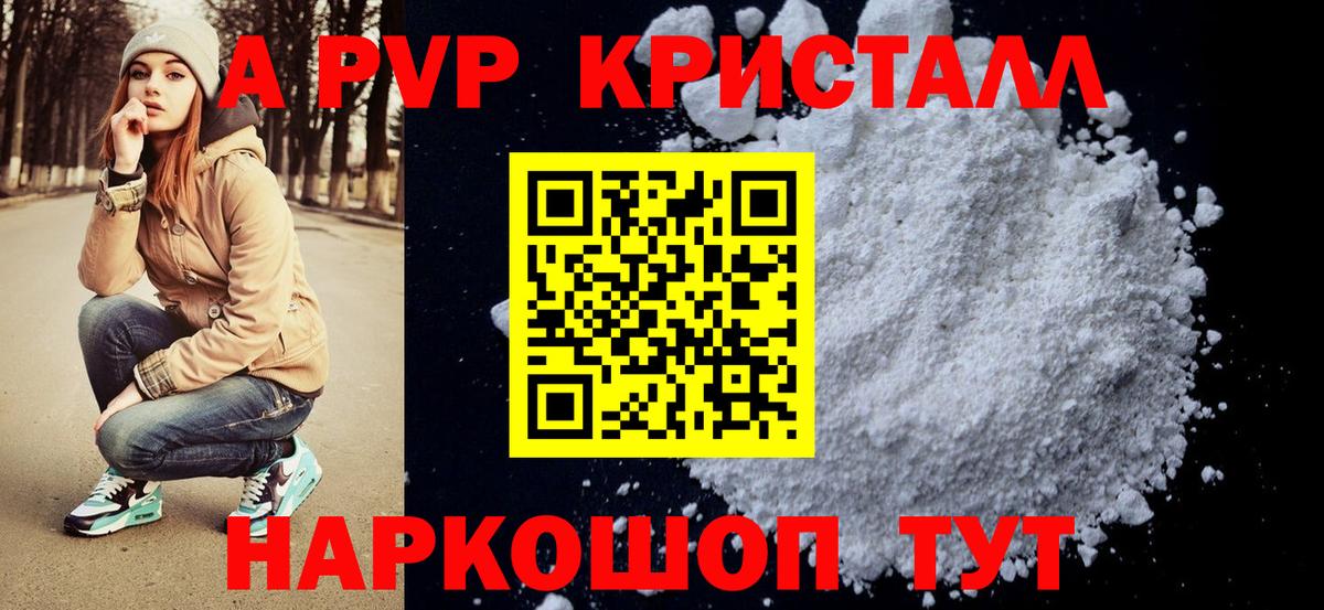 Alfa_PVP мука  Alpha-PVP VHQ  Богданович  закладка  Вход с VPN 