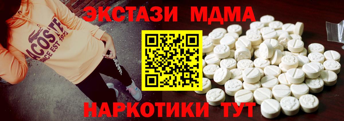Ecstasy VHQ  Экстази mix  Богданович  Вход с VPN 