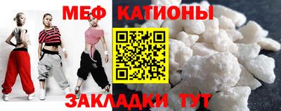 соль ск Гуково