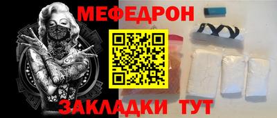 таблы Гудермес