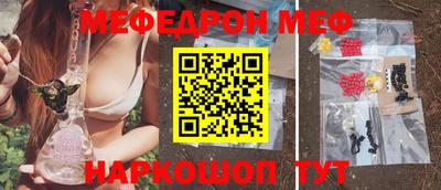 соль ск Гуково