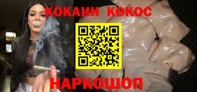 соль ск Гуково