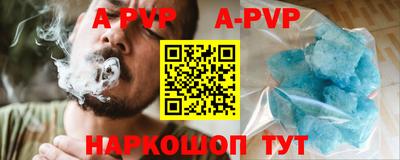 соль ск Гуково