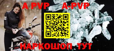 таблы Гудермес