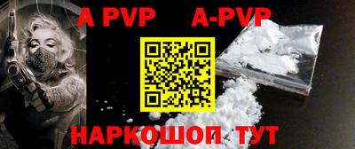 таблы Гудермес