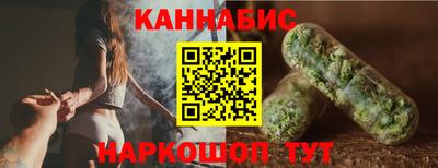 соль ск Гуково