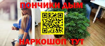 таблы Гудермес