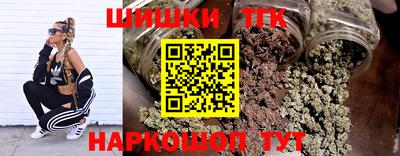 таблы Гудермес