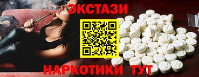 таблы Гудермес
