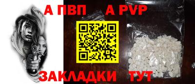 таблы Гудермес