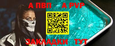 таблы Гудермес