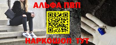 таблы Гудермес
