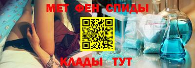 таблы Гудермес