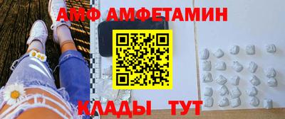 соль ск Гуково