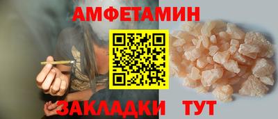 соль ск Гуково