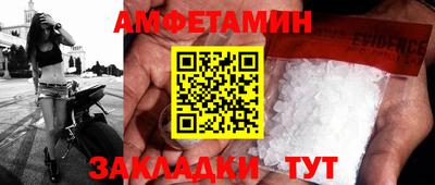 таблы Гудермес