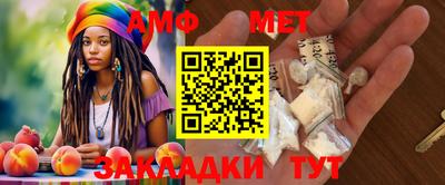 таблы Гудермес