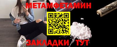 таблы Гудермес