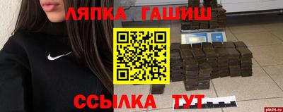 таблы Гудермес