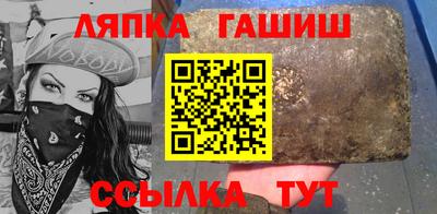 таблы Гудермес