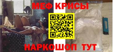 таблы Гудермес