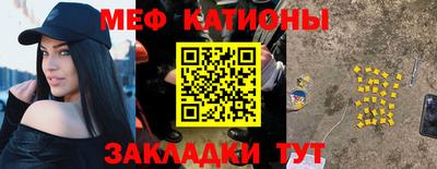 соль ск Гуково