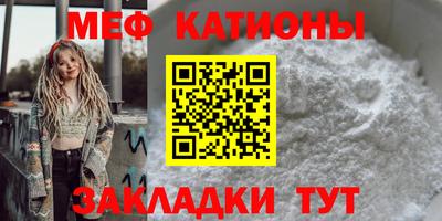 соль ск Гуково