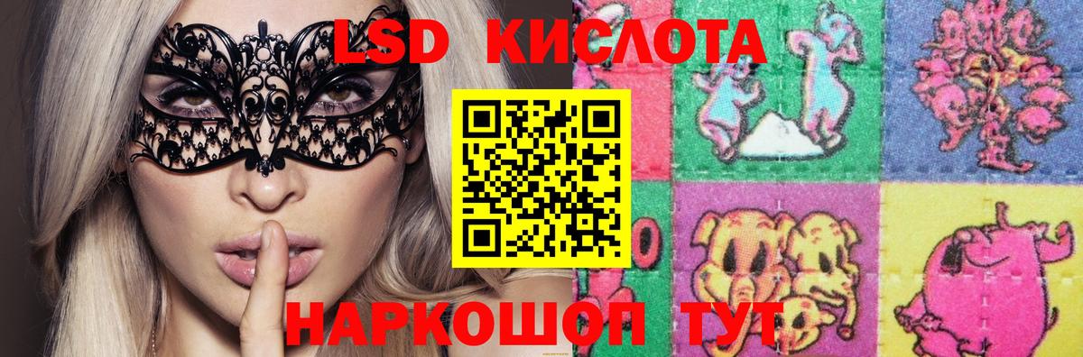 Богданович  Лсд 25 экстази кислота  Вход с VPN 