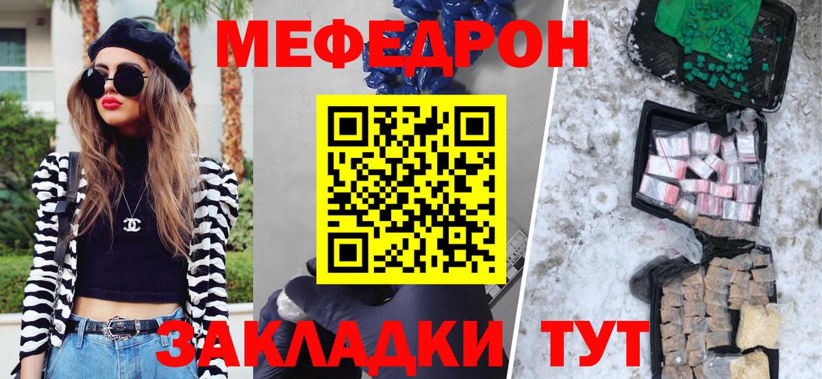 МЕФ  Богданович