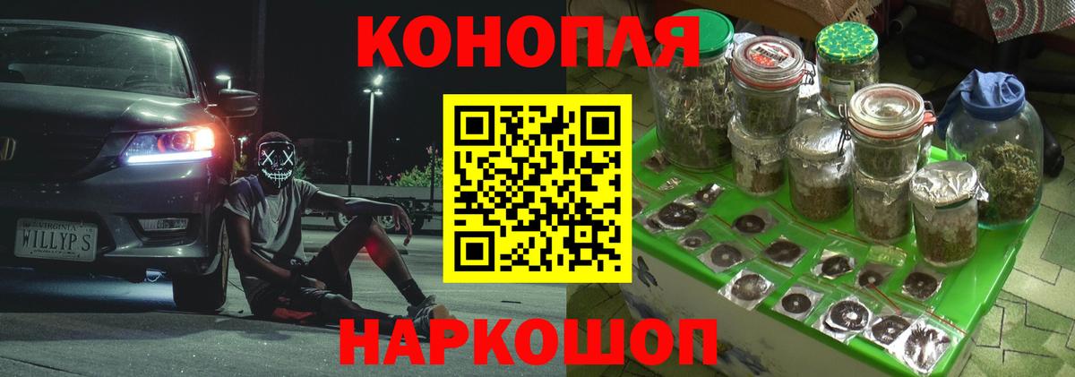 Бошки Шишки гибрид  Бошки Шишки план  Богданович  Вход с VPN  Бошки марихуана AK-47 