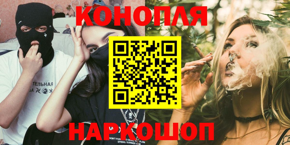 Бошки марихуана White Widow Богданович